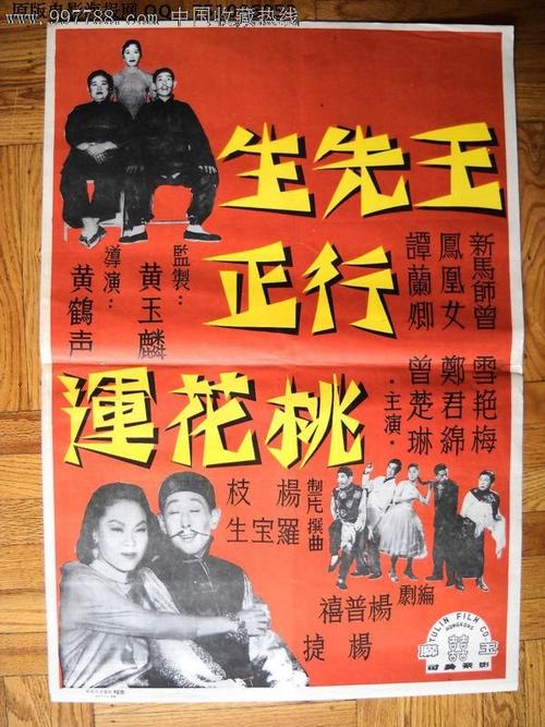 办理新疆古中专毕业证